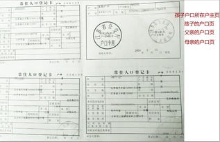 房产证怎么才能上户口