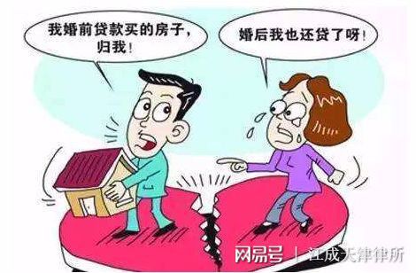 离婚房产怎么确认