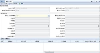 房产联动怎么管理