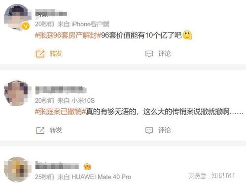 房产视频怎么发