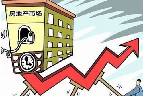 房产投资客怎么挣钱