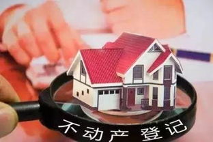 房产解封怎么查询