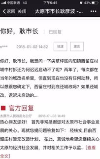 拆迁房产证失效怎么办