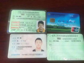 有房产证没有车怎么上学