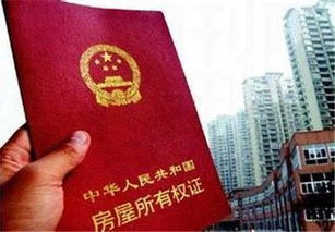 有房产证没有车怎么上学