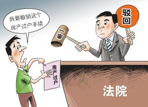 公司房产 拆迁怎么赔钱