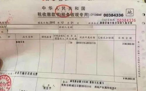 房产证贷款要怎么还