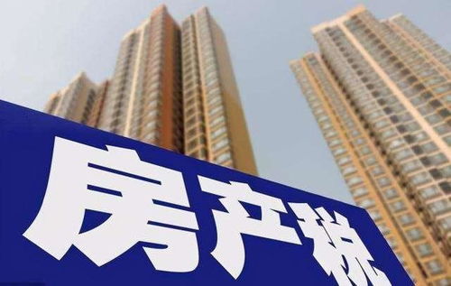 商业用地怎么收房产税的