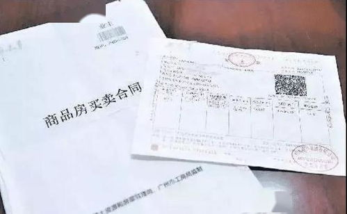 房产证被公司丢了怎么办