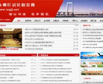 名下房产怎么查泰州房产