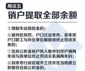郑州房产怎么转贷