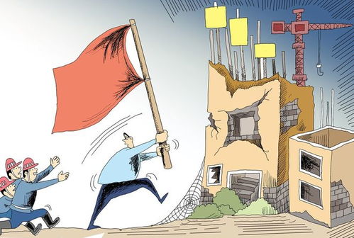 房产烂尾怎么贷款