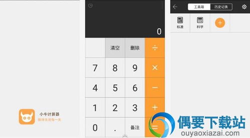 房产汇率怎么算