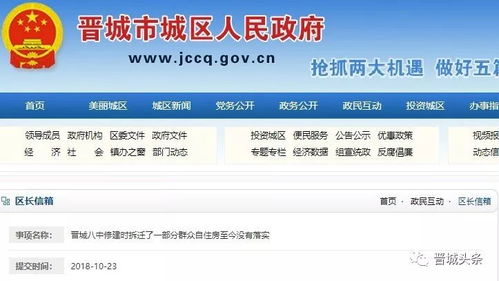 辛集房产编号怎么查找