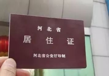 辛集房产编号怎么查找