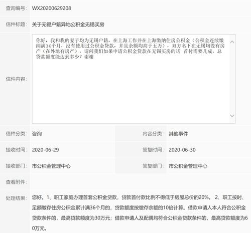 外地买房怎么转房产证