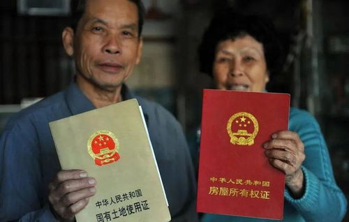 不动产证上房产怎么更名