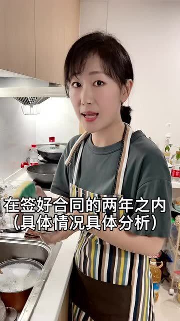 没有老婆怎么买房产