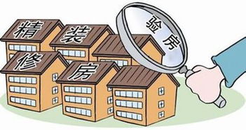 房产达人怎么整