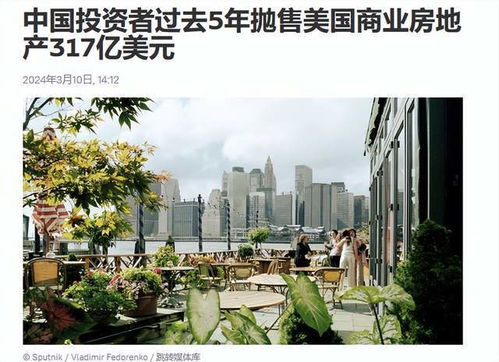 怎么快速抛售房产