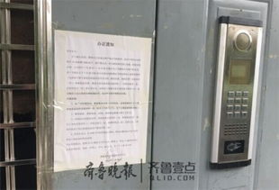 城市不给房产证怎么办