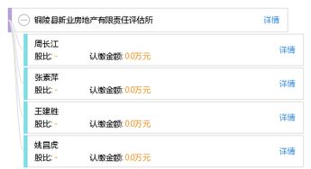 铜陵房产 怎么查备案