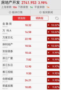 工龄怎么抵扣房产