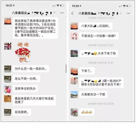 房产证没有下发怎么分户