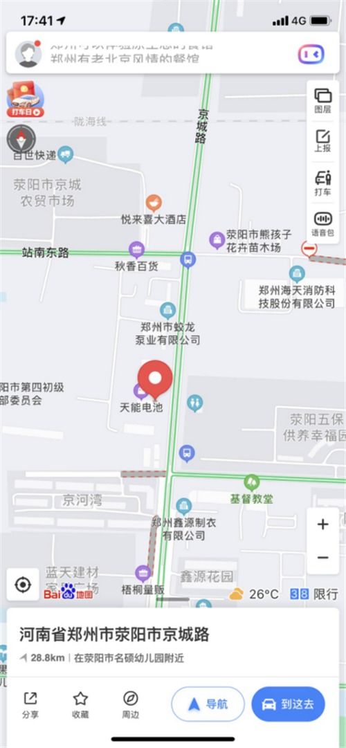 房产变卖后怎么处理