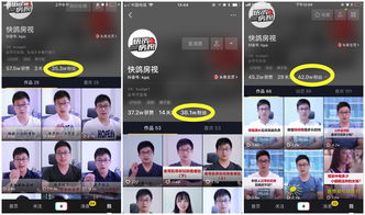 房产人怎么发抖音