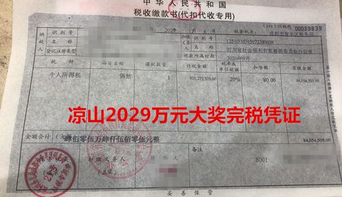 借机房的房产证怎么领