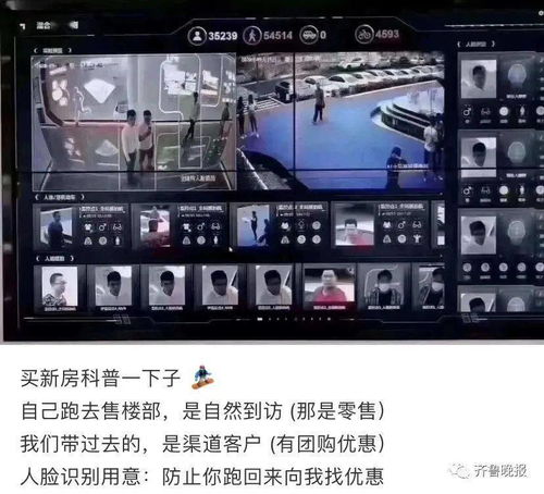 怎么发布房产视频
