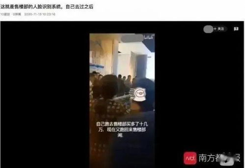 怎么发布房产视频