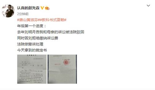 法判房子怎么办房产证
