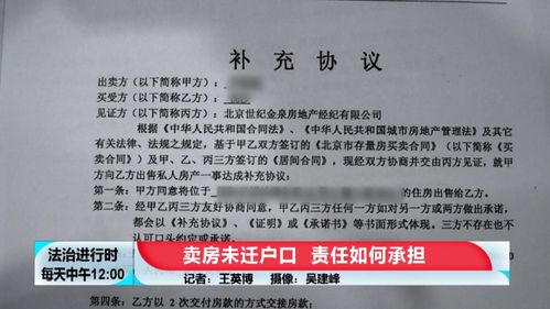 法判房子怎么办房产证
