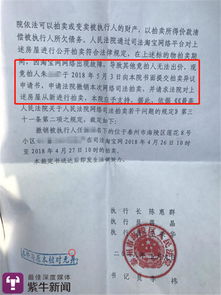房产拍卖怎么撤销