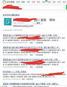 房产归属怎么咨询房东