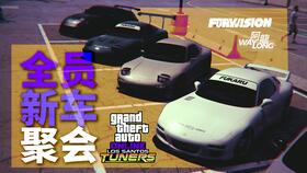 gta房产怎么解锁