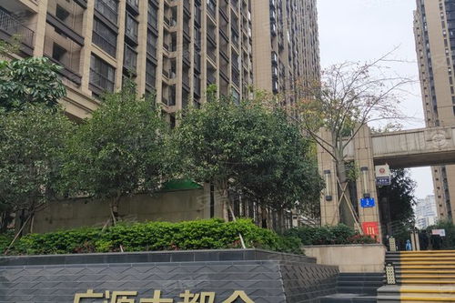 广源房产怎么样