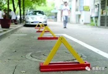 车位房产怎么买卖