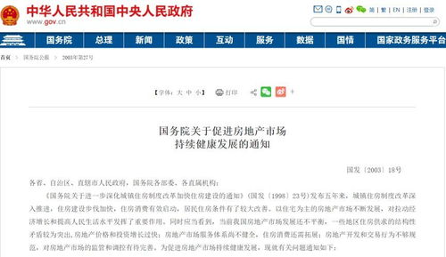疫情影响房产拍卖怎么办