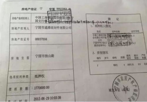 房产证怎么拿能少付钱