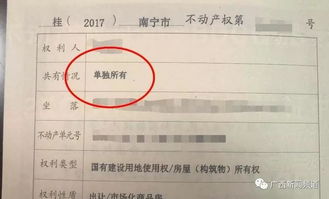 房产证怎么得