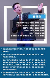 房产团队方案怎么写