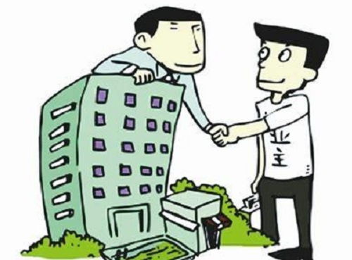 新手房产怎么买好