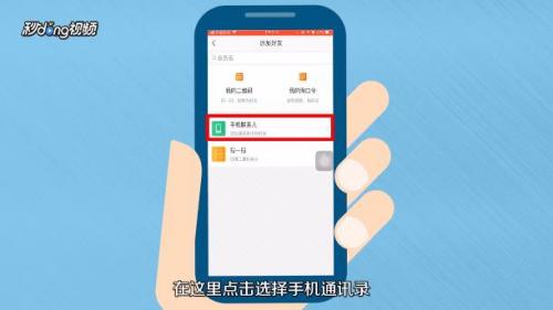 淘宝怎么加房产