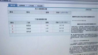 房产中介怎么把单
