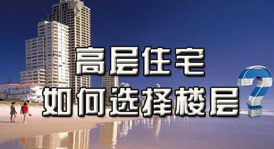 房产应该怎么招人