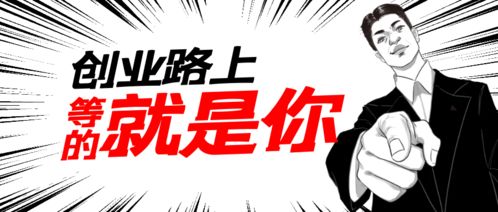 房产应该怎么招人