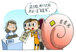 假房产怎么贷款吗